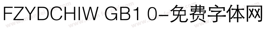 FZYDCHIW GB1 0字体转换